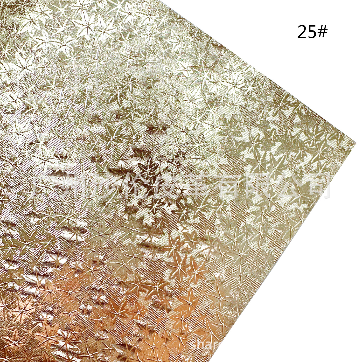 25#