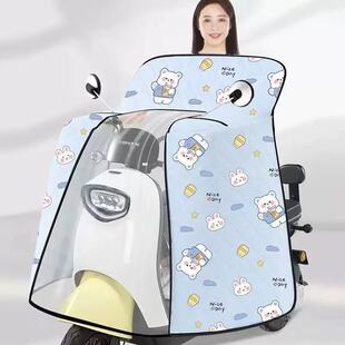 Summer Sunshade All-Inclusive Sun Protection and Waterproof Motorcycle Battery Car All-Season Cape Style