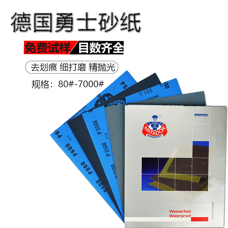wholesale Germany Warrior sandpaper 2000 jade polishing Wet and dry Dual use Watermill Wenwan Superfine polish
