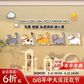宠物店墙面装饰修医院用品广告海报贴纸撸猫咖背景创意收银台贴画