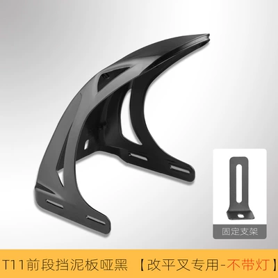 Suitable for No.9 Mavericks uqi Electric Vehicle Mechanic Rear Fender 7075 Flat Fork Modification with Light Front Back (Electric vehicle fender) - t11-fender-special-for-modified-flat-fork-matte-black-without-lights