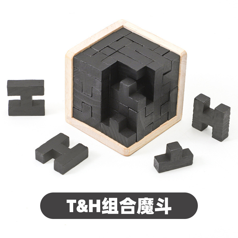 知育玩具 マジックファイター 54T おもちゃ 54L クラシックビルディングブロック 孔明ロック ルーバンロック オフィス ストレス解消 楽しい 大人|undefined