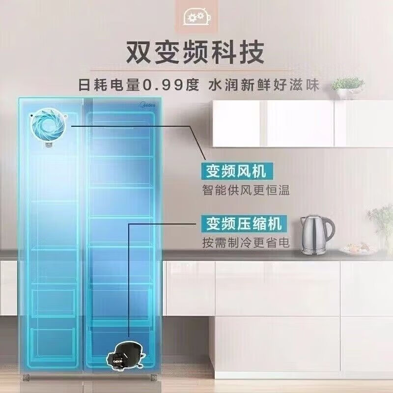 美的冰箱家用双开门607升大容量风冷无霜变频一级超薄嵌入式冰箱|undefined