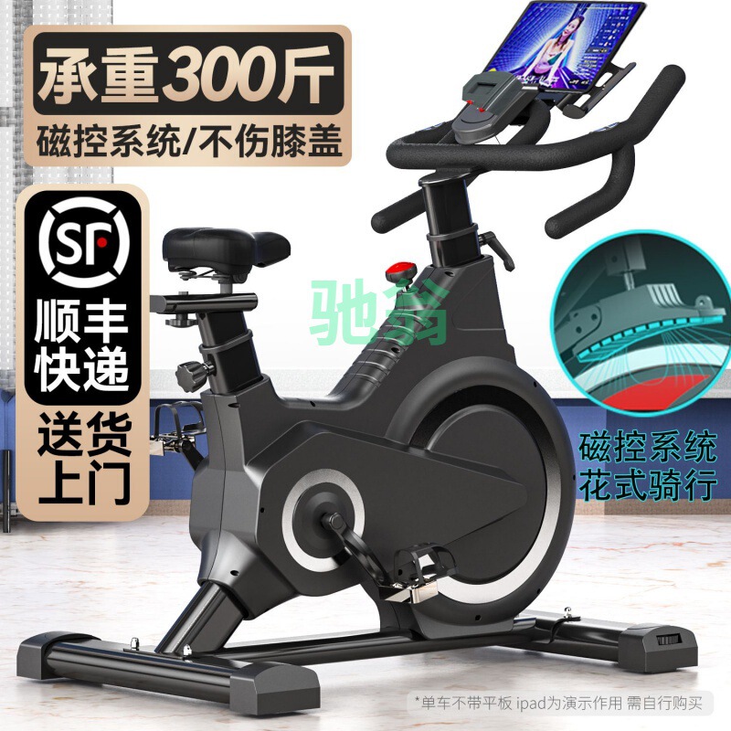 Vsv Spinning Bicycle Home Fitness Equipment Gym Special Indoor Exercise Weight Loss Mute Intelligent Power Self Vsv Spinning Bicycle Home Fitness Equipment Gym Special Indoor Exercise Weight Loss Mute Intelligent Power Self