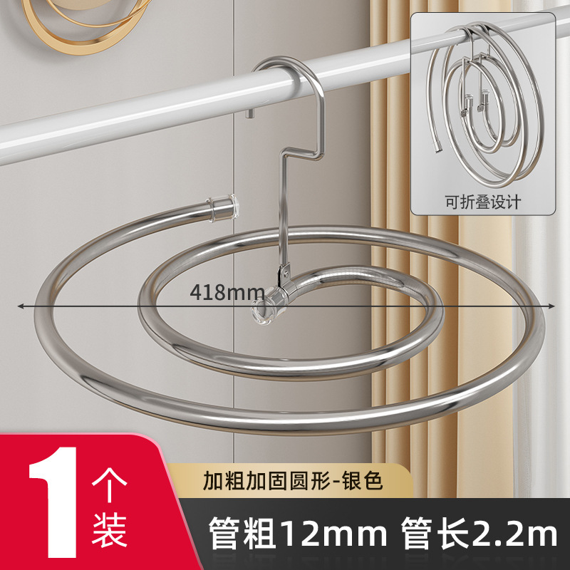ベッドカバーを乾燥させるためのスパイラル式物干しラック、ベランダ用、家庭用大型丸型回転吊り下げ式ベッドシーツと掛け布団カバー|undefined