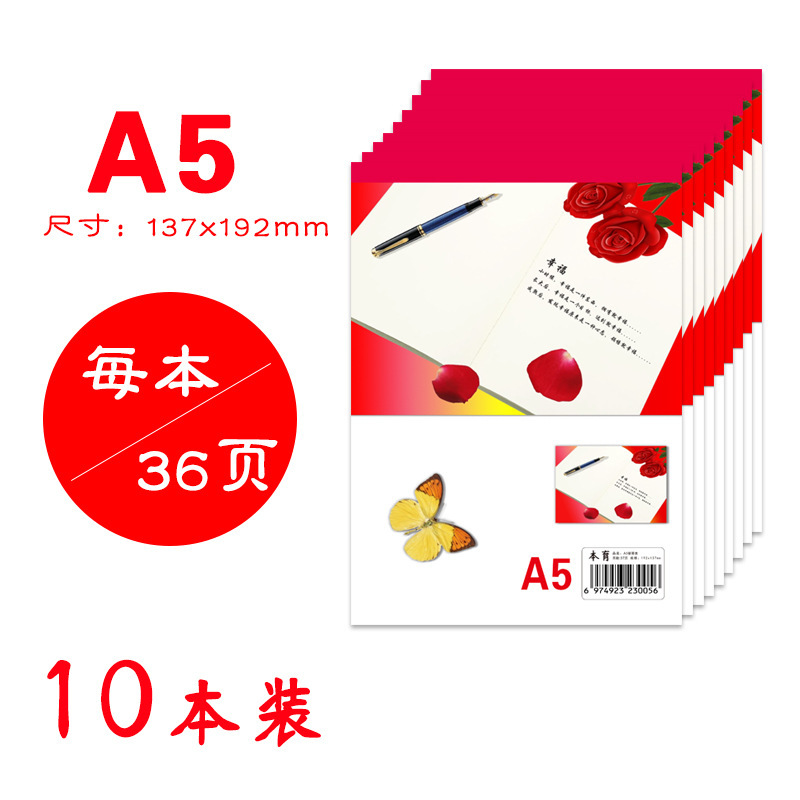 空白メモ帳A4/A5/A6メモ帳紙草稿帳メモ帳小型ノート学生用卸売筆記用携帯用|undefined