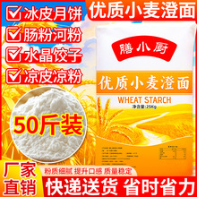 ��Ʒ����С������50��ˮ���r�Ƥ�ӷ�ꐴ��ʯĥ�c�۲���