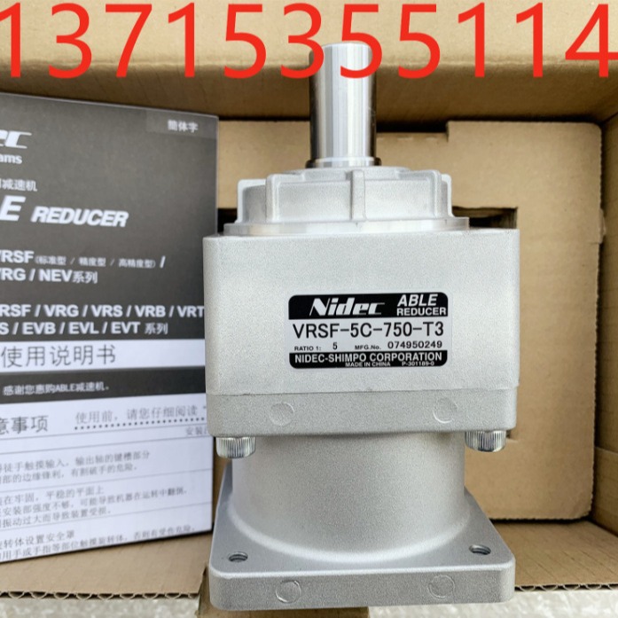VRT-064/090/110-4/5/6/7/8/9/10/16/20/25/28/35-F3-19HB16 新宝
