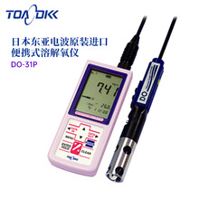 �ձ�ԭ�b��ƷTOA-DKK�|��늲���yʽ�ܽ����x/PHӋDO-31P/32P