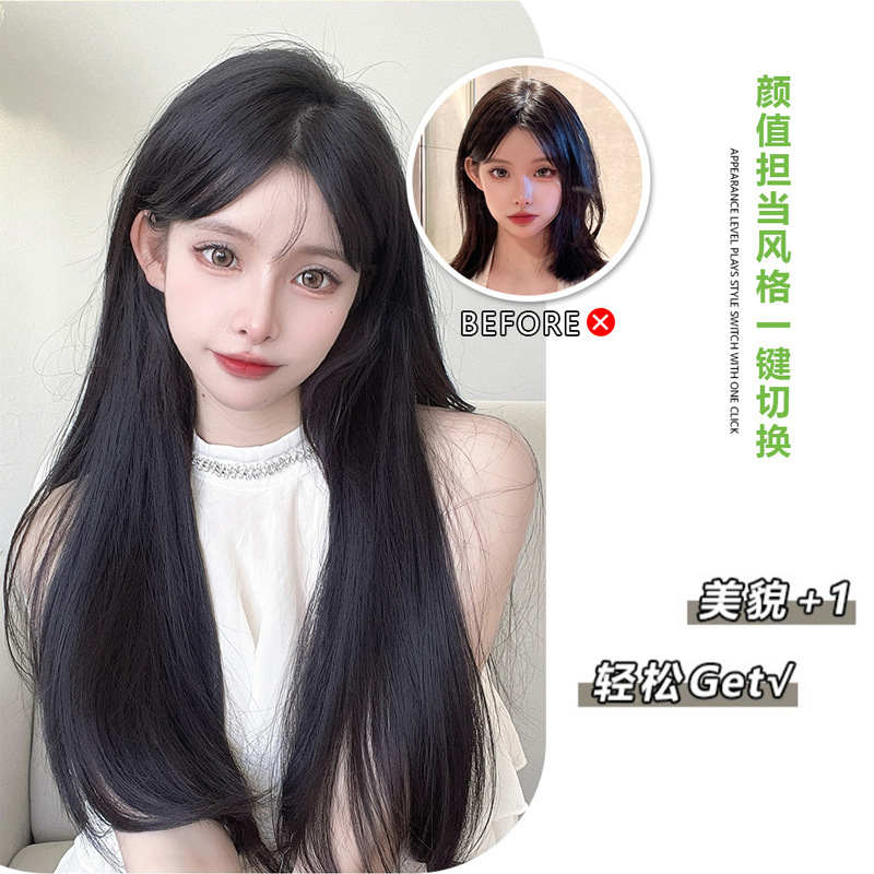 Pieza de la peluca Pelo Largo de longitud media de las mujeres tipo dividido cabello ligero y esponjoso crecimiento del cabello simulación de volumen cabello invisible sin costuras micro-rollo hebilla interior extensión del cabello