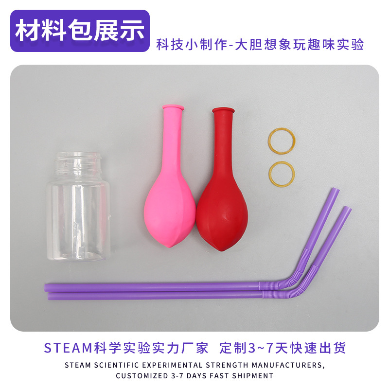 Ciencia y Educación pequeña producción de vapor hecho a mano DIY sonido juguetes educativos para niños flauta indígena experimento de ciencia paquete de material