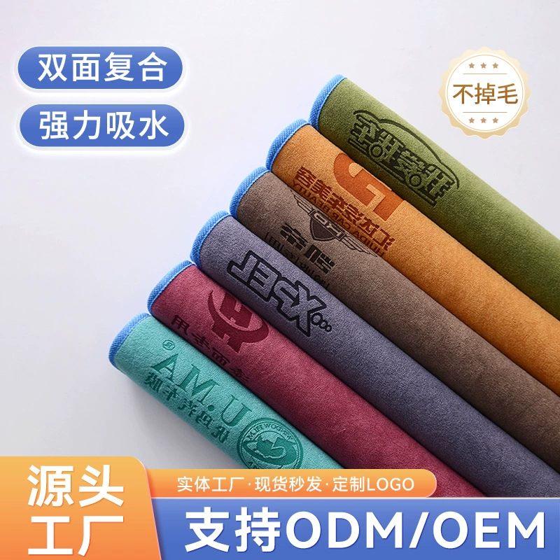 Полотенце для протирания автомобиля, индивидуальное полотенце для мойки автомобиля, салфетка для протирки автомобиля, сильное водопоглощение, двустороннее полотенце для мойки автомобиля, без ворса, можно настроить с логотипом