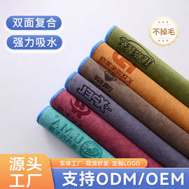 擦车巾定制洗车毛巾擦车布强吸水双面洗车专用毛巾不掉毛可定logo