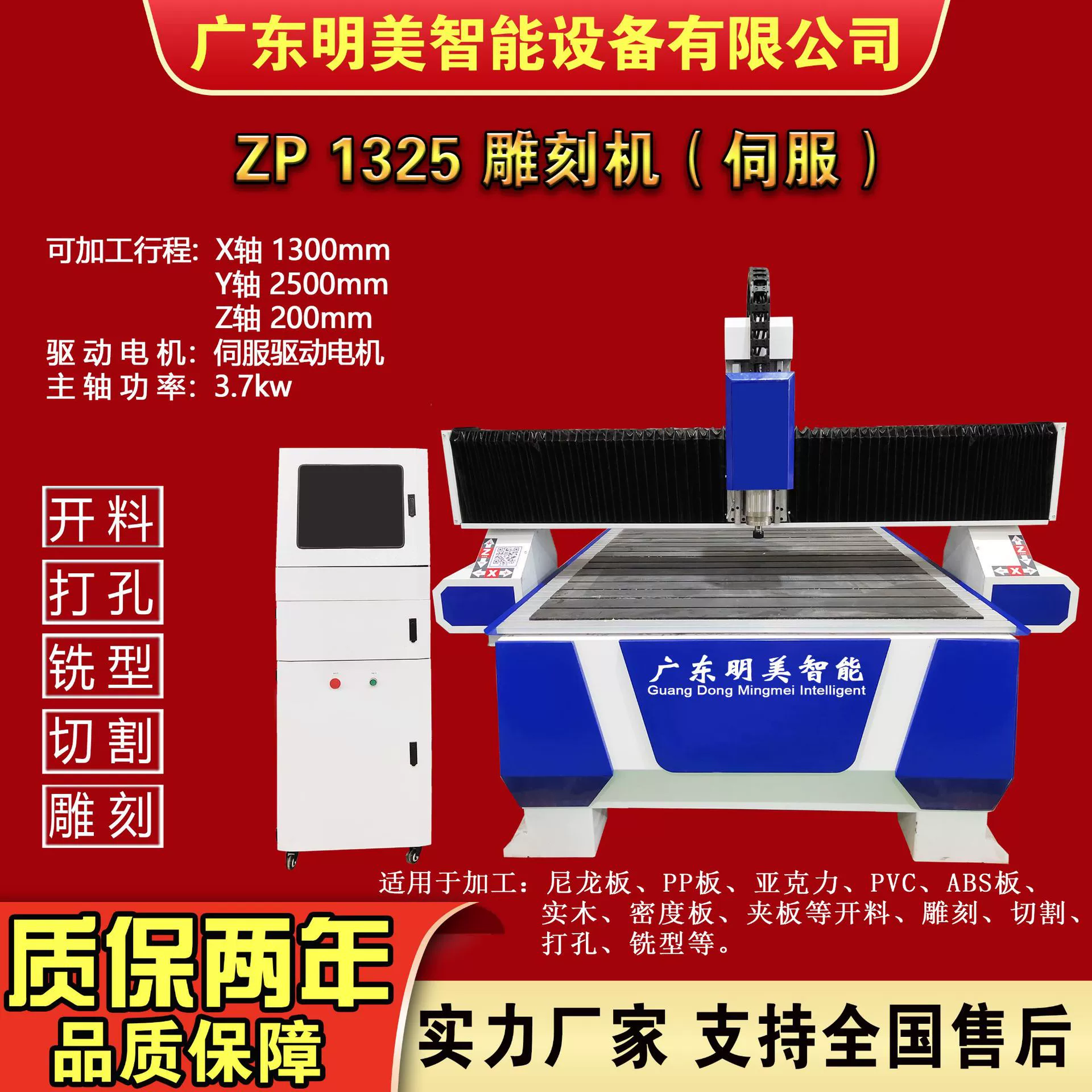 Деревообрабатывающий гравировальный станок 1325, деревообрабатывающий рекламный акриловый пластинчатый мебельный станок с тиснением, компьютерный станок для резки и гравировки