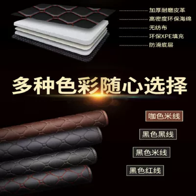 Trunk Mat | Enclosing Rear Trunk Mat