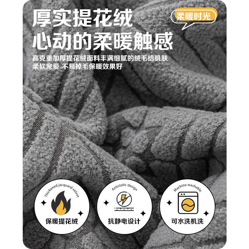 Funda de cama de sofá de cubierta completa gruesa nórdica Funda de sofá elástica simple sin apoyabrazos Funda de sofá jacquard doméstico Funda todo incluido