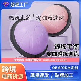 瑜伽垫;瑜伽辅助用品;瑜伽铺巾