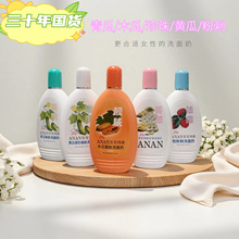 200g安安纯新木瓜洗面奶青瓜黄瓜洁面乳保湿补水氨基酸女士洁面