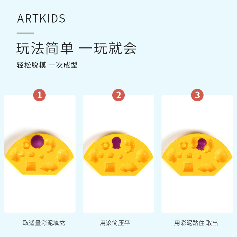 Small Wheat Colored Clay Pizza Mold Children's Space Modeling Clay Playdough Toy Set Gift Box for Boys and Girls 3