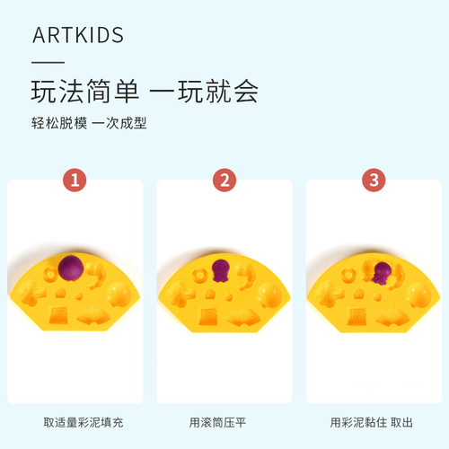 Small Wheat Colored Clay Pizza Mold Children's Space Modeling Clay Playdough Toy Set Gift Box for Boys and Girls 3