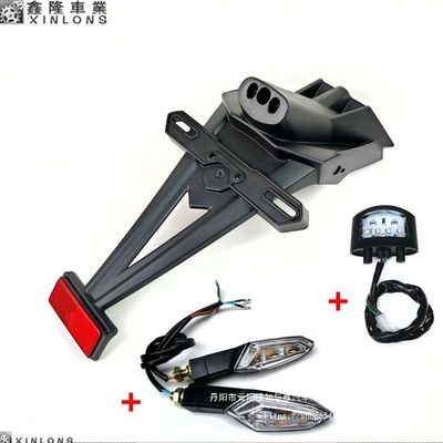 Motorcycle Sports Car Horizon Baodiao Hercules R23500 Little Ninja V6 Yongyuan Rear Fender Turn Signal Wholesale