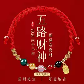 吊坠;项链;手链