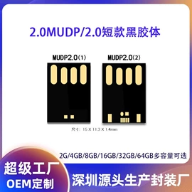 U盘;数码存储卡;固态硬盘