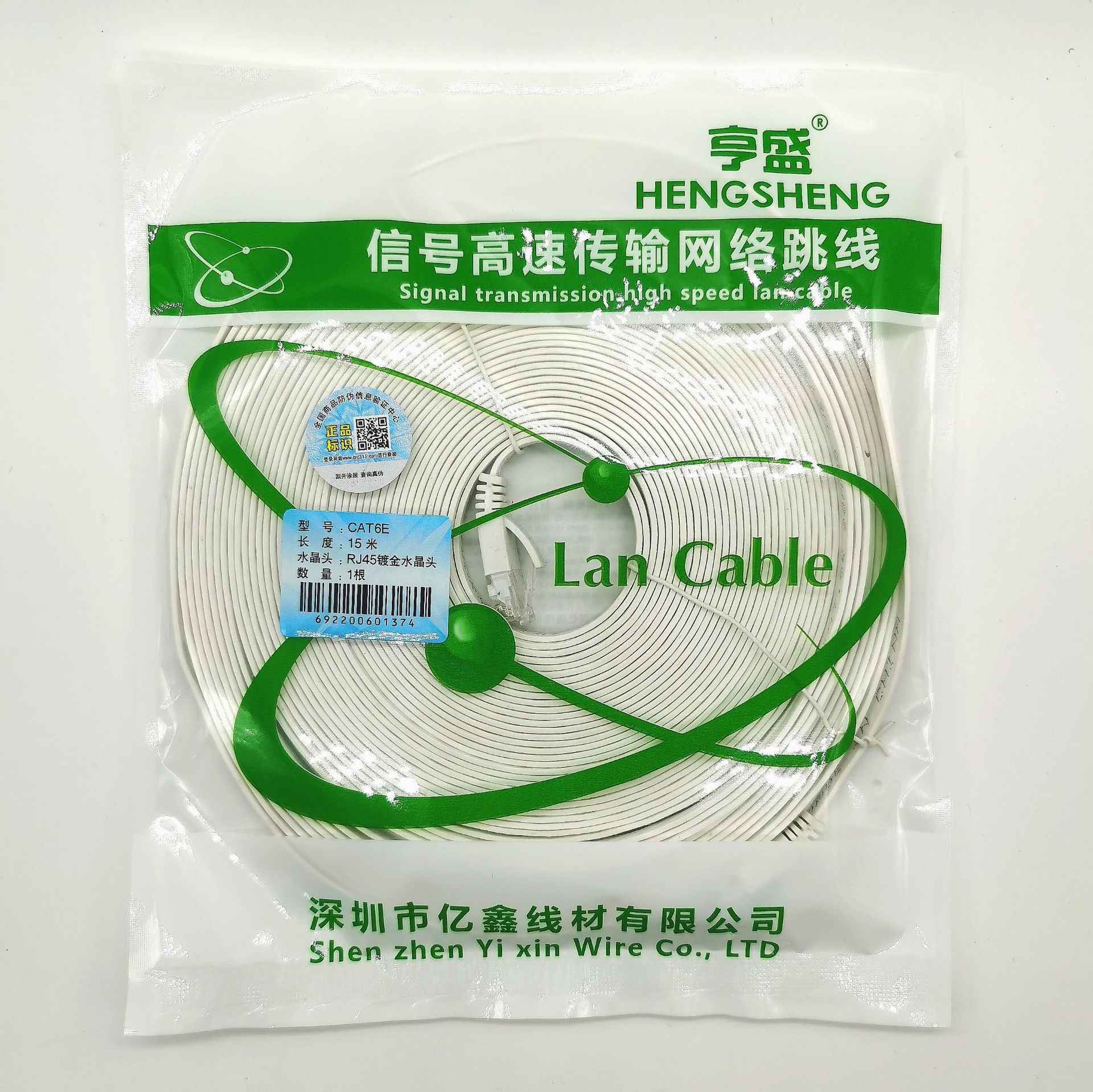 微信图片_20231110224145