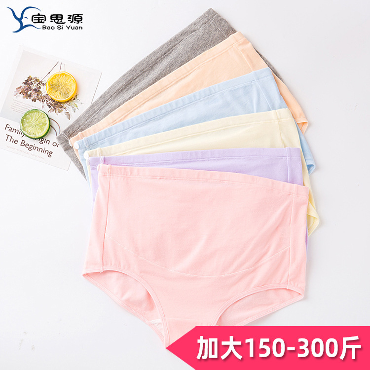Extra Large Size Pregnant Women's Underwear 200 Jin Pure Cotton Abdominal Extra Large Size 300 Jin High Waist Adjustable Shorts Extra Large Extra Large Size Pregnant Women's Underwear 200 Jin Pure Cotton Abdominal Extra Large Size 300 Jin High Waist Adjustable Shorts Extra Large