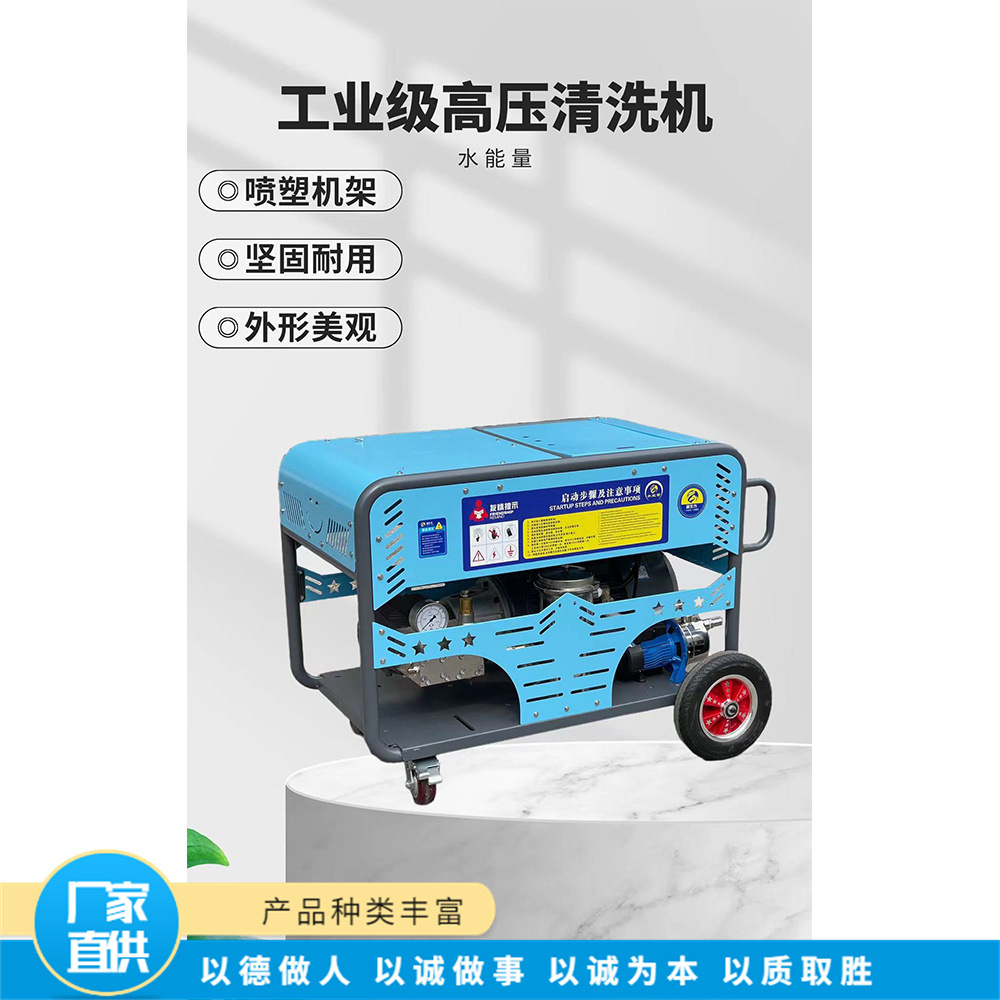 高压水墙面拉毛机 便携混凝土墙面打毛机 工业除锈除漆清洗机