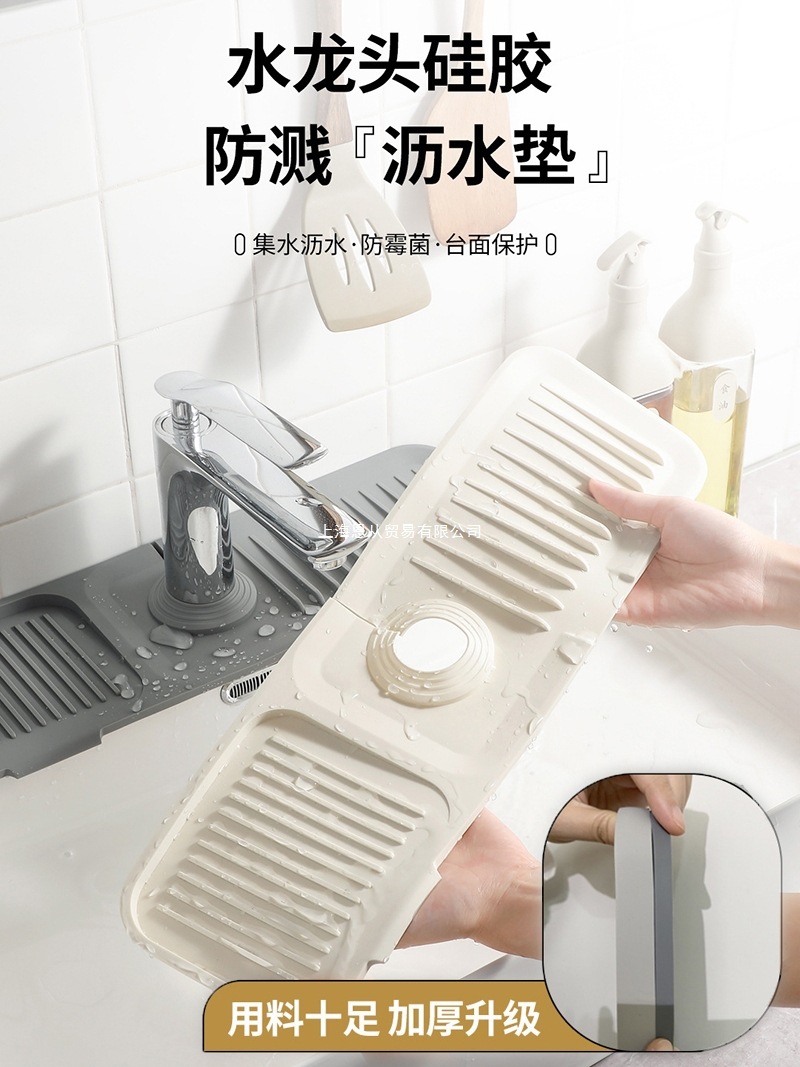 厨房洗脸盆碗筷多功能漱口杯台面窄边硅胶防溅水龙头可裁剪沥水垫