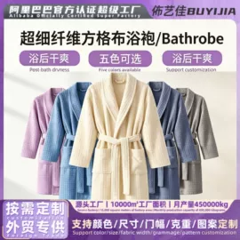 浴巾、沙滩巾;干发巾干发帽;抹布、百洁布