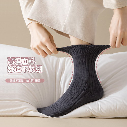 Double needle socks women's solid color cotton socks spring and autumn white women's combed cotton casual mid-calf socks Zhuji women's socks wholesale