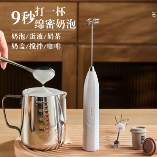 Milk Frother, Electric Stirring Stick, Coffee Frother, Milk Frother, Cream Whipper, Milk Frother, Handheld Stirrer