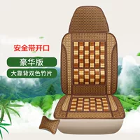 Большая подушка для одного сиденья для грузовика Auman GTL Jiefang J6P Liuqi Tianlong Delong летняя специальная бамбуковая подушка для сиденья