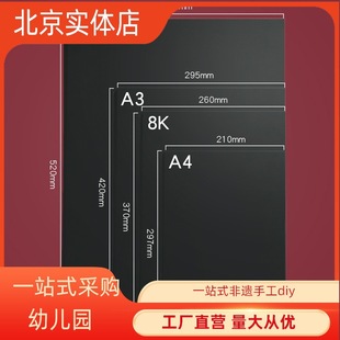 300g��ɫ��������Ӻ񼈃�ͯ�L���ֹ�Ӳ��16�_�ڰ׌W�����g�ڼ�8k