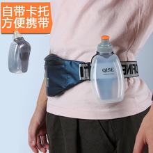 跑步运动250ml水壶包杯子登山跑步户外马拉松水袋小壶带卡扣