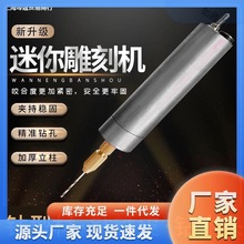 珍珠打孔机微型家用电动打孔器文玩diy滴胶手串钻孔电磨批