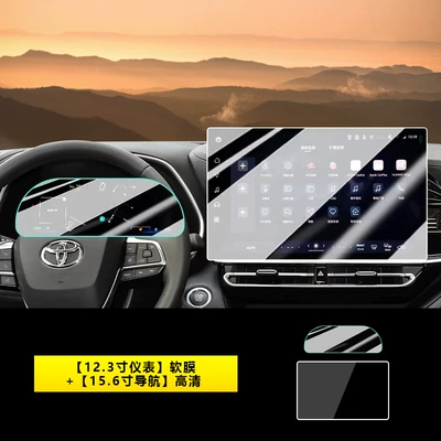 tempered film, central control navigation – Car interior film - 26-models-of-highlandertoyota-highlander-123inch-instrument-panel-soft-film-156inch-navigation-hd