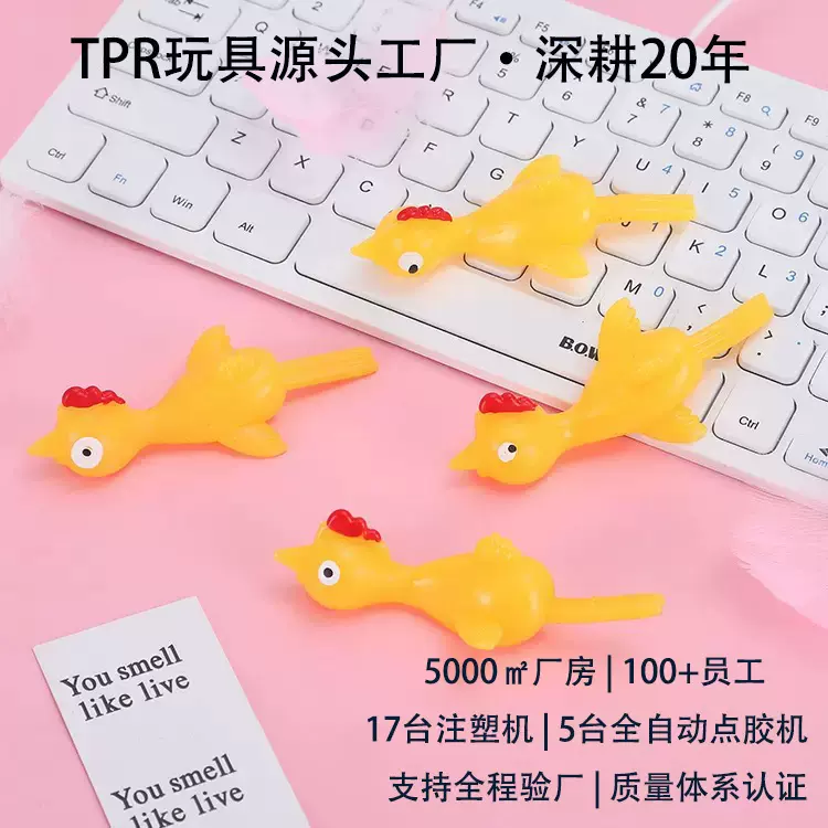 弹射火鸡减压发泄玩具捏捏乐解压发射鸡手指弹弓整蛊玩具工厂批发