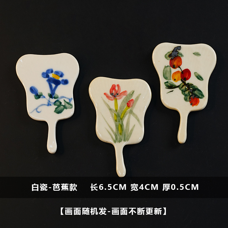中国風の文化的で創造的な古典的な扇子冷蔵庫マグネット手描き扇子コーヒーショップ家の装飾陶器の装飾品|undefined