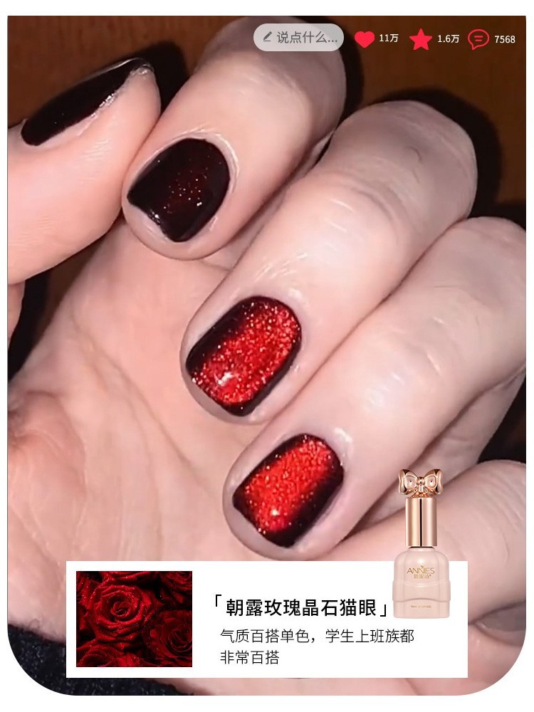El nuevo estilo de Ennishi no es gris, ojo de gato 2025 muestra cerámica blanca, ojo de gato blanco, esmalte de uñas, exclusivo para salón de uñas