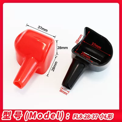 Car on the line of fire – Automobile battery pile head protective - small-l-shaped-red-and-black-pair-10-sets