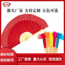 批发舞蹈小红扇8寸考级荣昌扇子双面真丝舞蹈扇道具花鼓灯秧歌扇