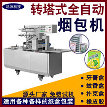 �D��ʽ���S�㟟���b�C����Ĥ�C���yƷ��Ĥ���~�Y��͸���CĤ�C