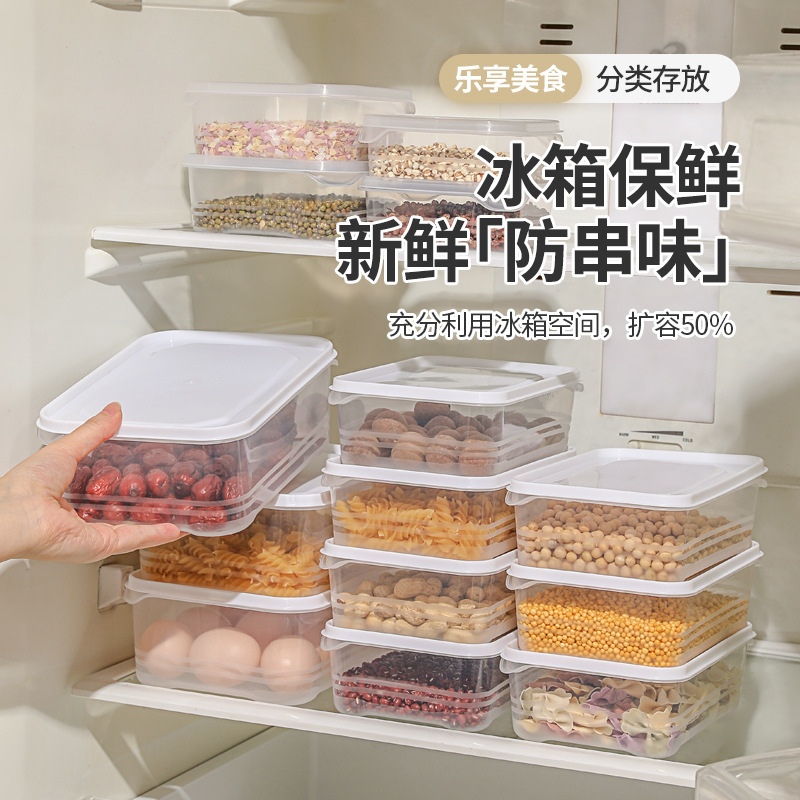 冷蔵庫冷凍肉ケース収納ケース食品級食品分類格アイスクリーム無味シール冷凍ケース|undefined