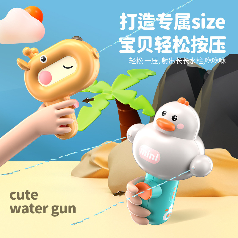 跨境兒童 Q萌卡通小水槍手持創意恐龍呲水戶外雙噴水戲水玩具批發