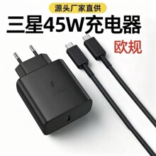 �羳45W�m�������pps���WҎ/��ҎPD45W����֙C����^Type-C