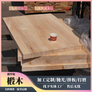 ���ƶ��_˹�ľ��ĵ��ľ�Ϫ���ӹ���ľƴ���Ƭ������