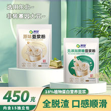 ��Ȫ���{��450g���b�o���Ƕ��۷��D�������ܠI�Bԭζ�𶹝{���̷�